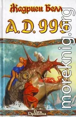 A.D. 999