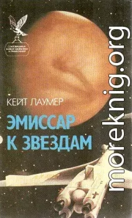 Мирный посредник