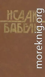 Тимошенко и Мельников