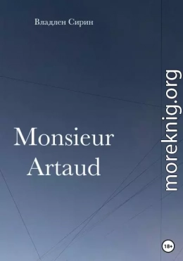 Monsieur Artaud