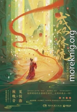 Какой скандал! (Это просто смешно)