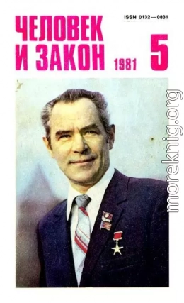 Протокол о мужестве