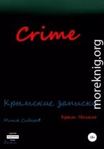 Crime