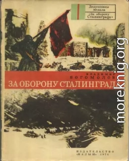 Рассказы, рекомендованные читательским дневником первокласника.