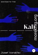 Kali