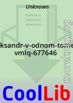 aleksandr-v-odnom-tome-ecvmlq-677646