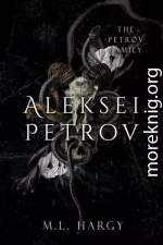 Алексей Петров