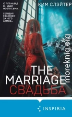 The Marriage. Свадьба