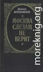 Господин Великий Новгород