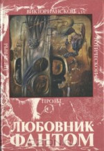 Комната в отеле «Летящий дракон»