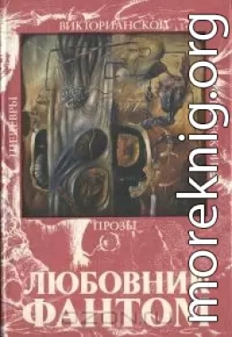 Комната в отеле «Летящий дракон»