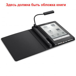 Файл для проверки E-book при покупке