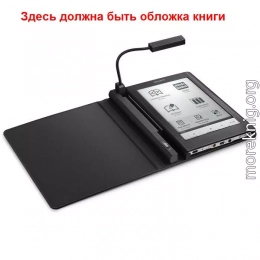 Файл для проверки E-book при покупке