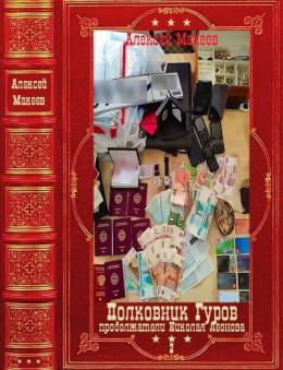 Компиляция о сексе. 2-е изд — Knigausa Bookstore: Russian Books