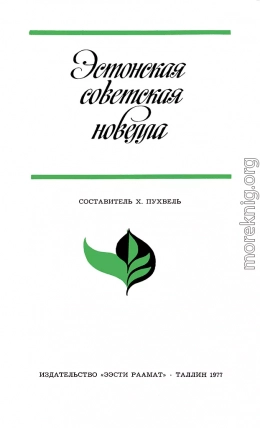 Царский повар