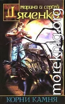 Горелая башня