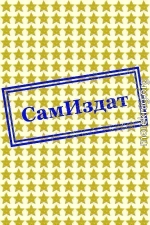 Endless summer (СИ)