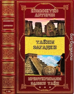 Сборник