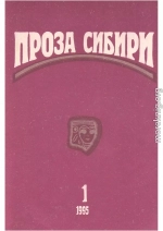 журнал 