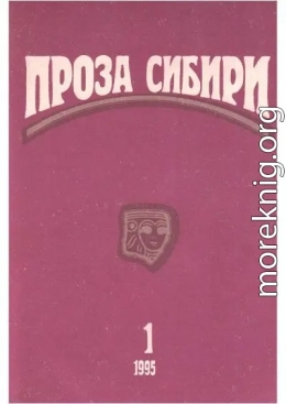 журнал 