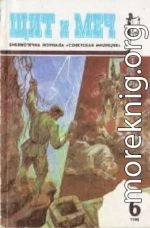 По кличке «Боксер»: Хроника времен культа личности