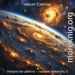 Непростая работа - горшки обжигать 5
