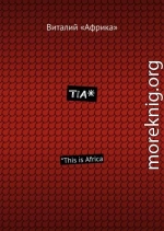 TIA*. *This is Africa