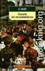 Родовая вражда в Тоуд-Уотере