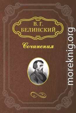 Славянский сборник