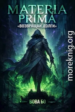 Возвращай Долги