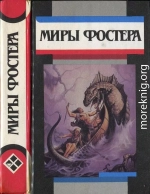 Избранные произведения.Т.7. Проклятые: Фальшивое зеркало. Военные трофеи