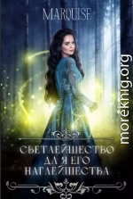 Камасутра для помощницы