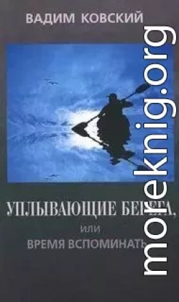 В поисках потраченного времени, или Воспоминания об ИМЛИ