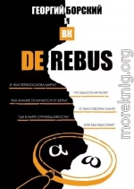 De Rebus