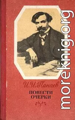 По поводу похорон Н. А. Добролюбова