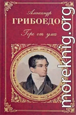 Кто брат, кто сестра, или Обман за обманом