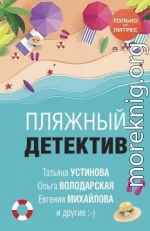 Что скажет попугай?