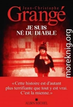 Я рождён от дьявола