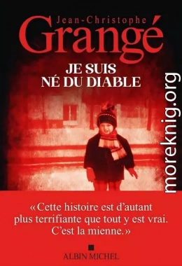 Я рождён от дьявола