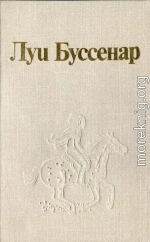 Луи Буссенар и его «Письма крестьянина»