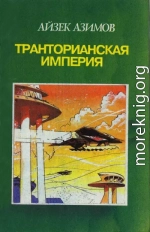 Камешек в небе. Звезды как пыль