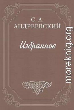 Книга о смерти. Том II