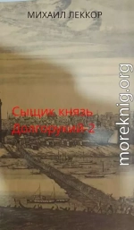 Ненавистная любовь и любимая служба в XIX веке