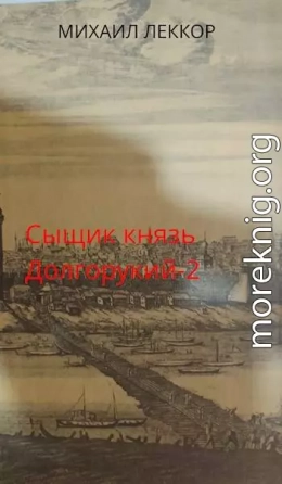 Ненавистная любовь и любимая служба в XIX веке