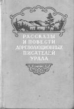 В шесть часов вечера