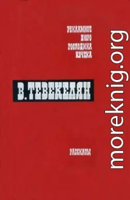 Наш собственный корреспондент сообщает