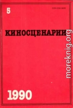 Дюба-дюба
