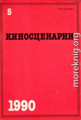Дюба-дюба