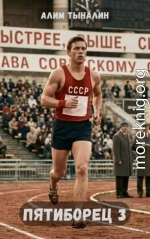 Олимпиада