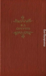 Губернатор. Повесть и рассказы.